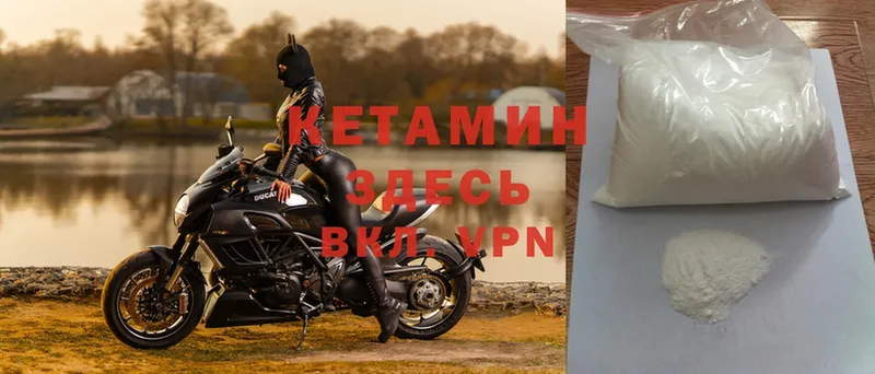 что такое   hydra как войти  Кетамин ketamine  Льгов 