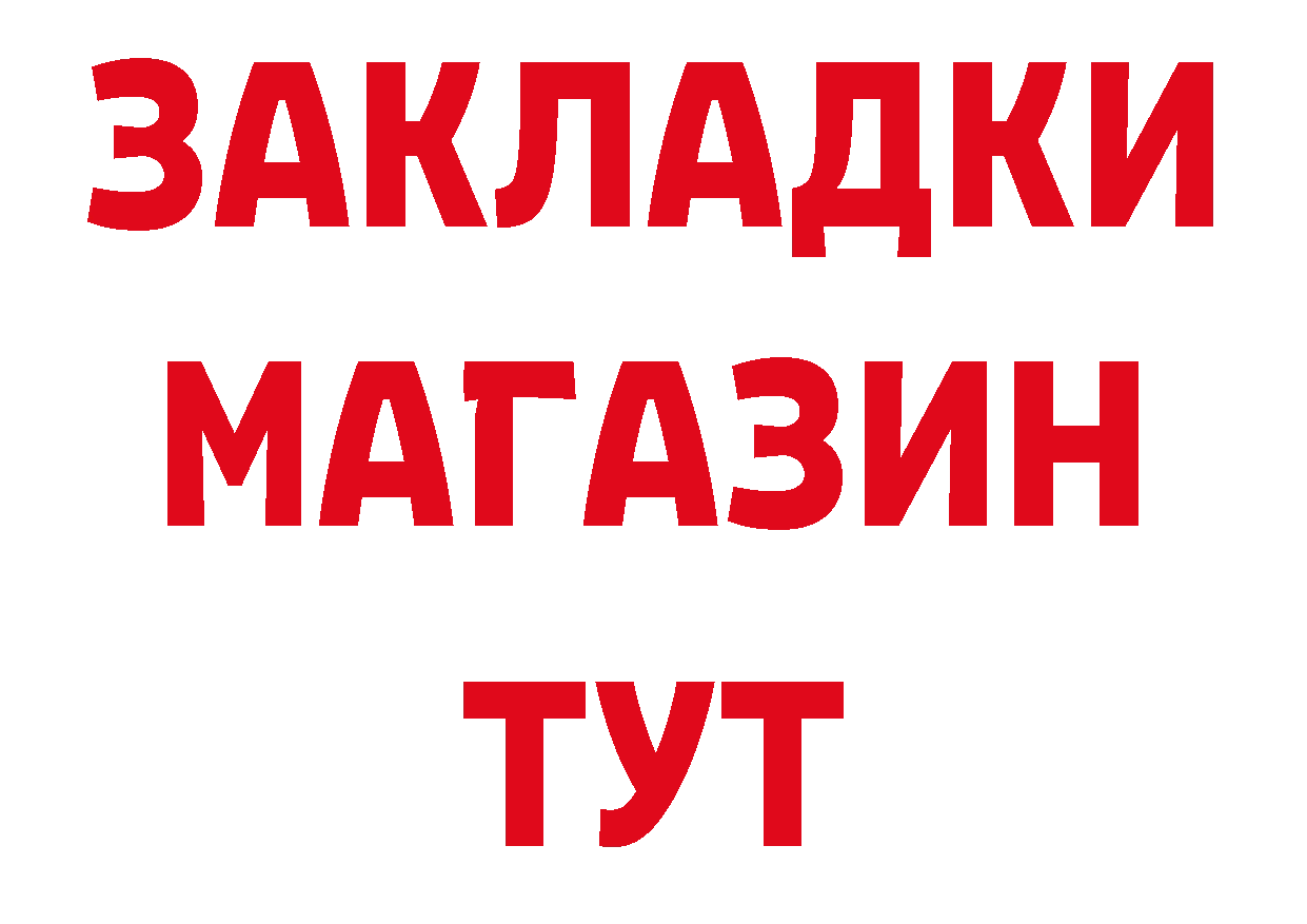 Альфа ПВП VHQ ССЫЛКА даркнет блэк спрут Льгов